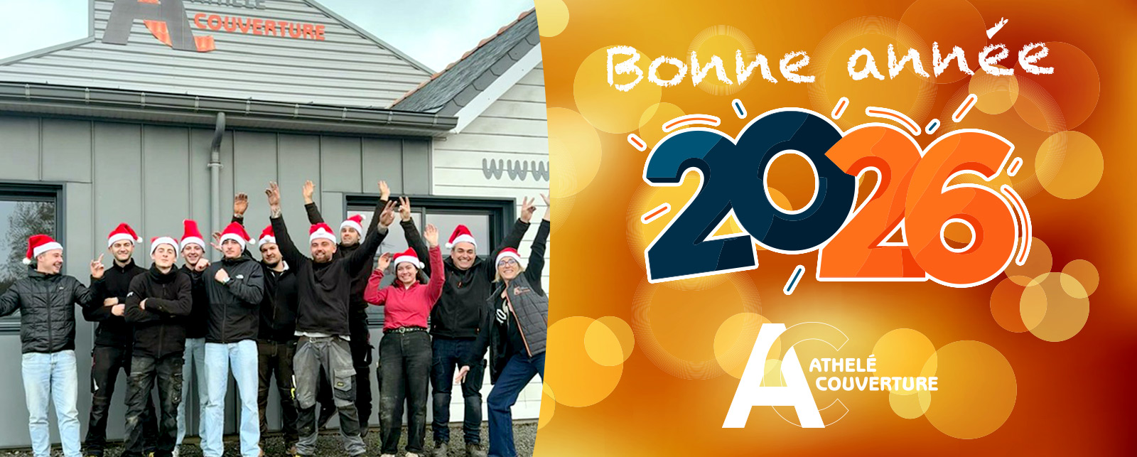 Nous vous souhaitons une bonne et heureuse année 2026